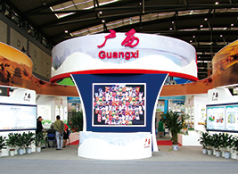 廣西商務(wù)廳