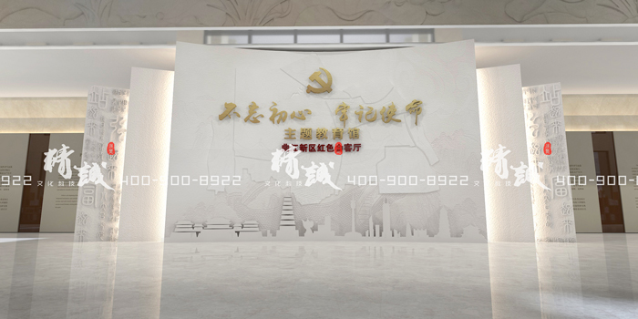 黨建館設(shè)計怎么才能突出亮點？