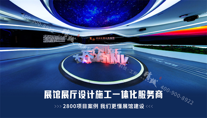 多媒體展廳設計怎樣做有新意？