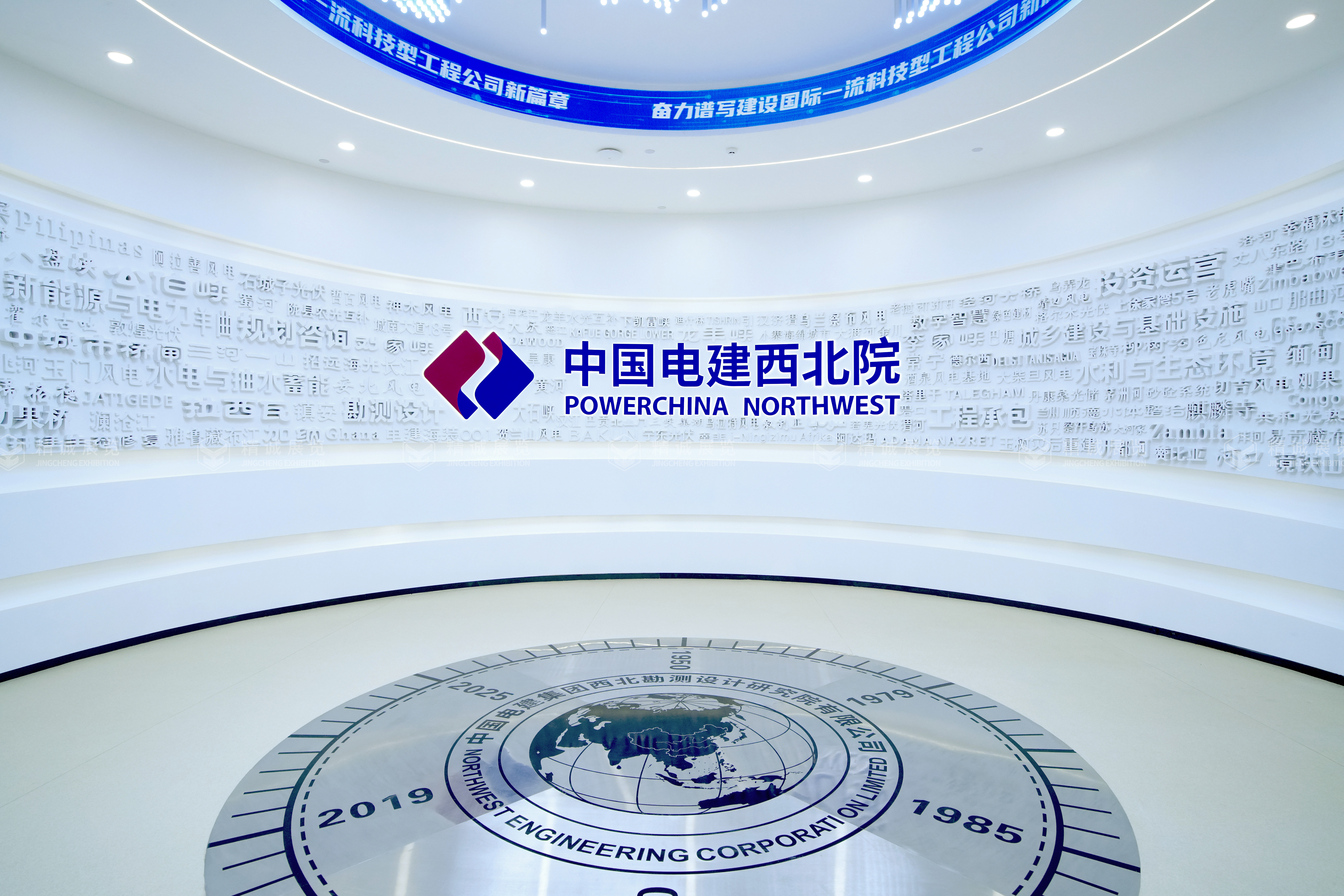 西北水電及新能源科技產(chǎn)業(yè)中心展覽館落成